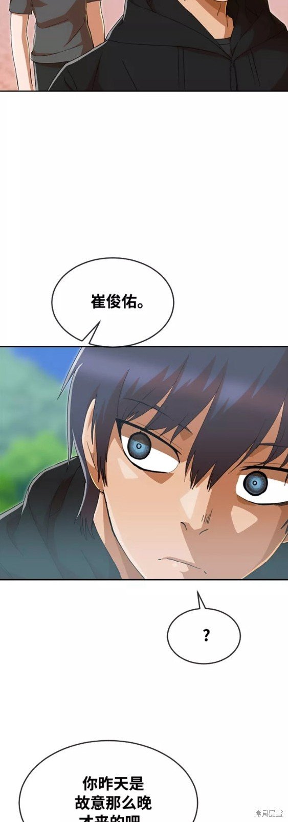 第245话