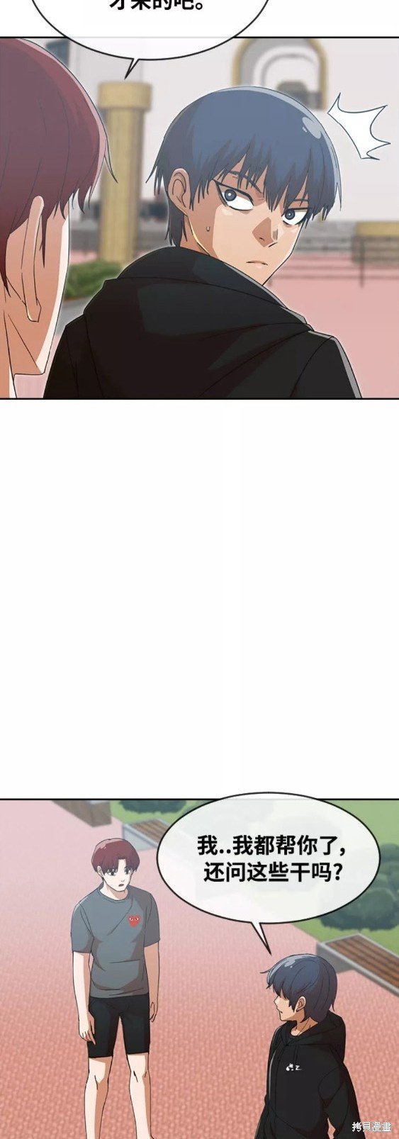 第245话