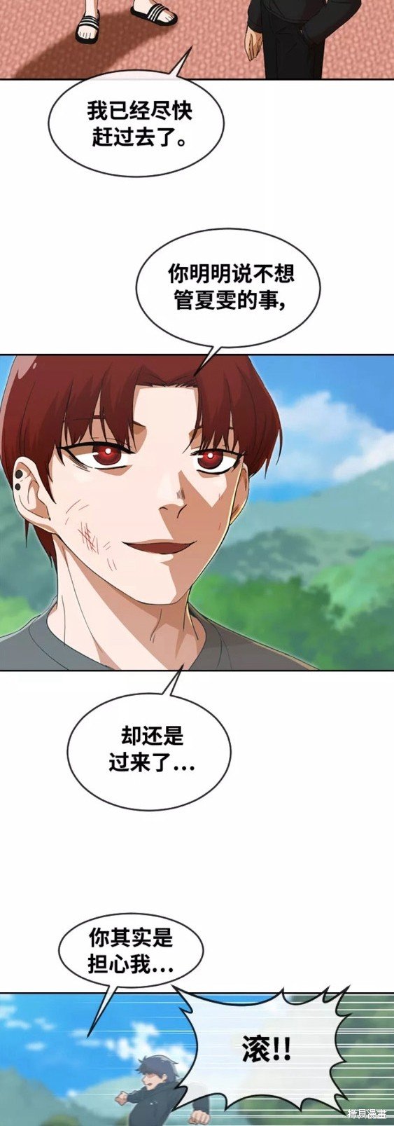 第245话