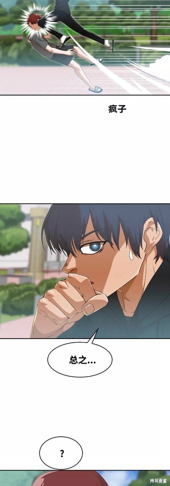 第245话
