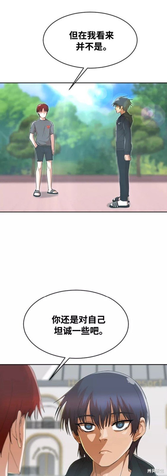 第245话