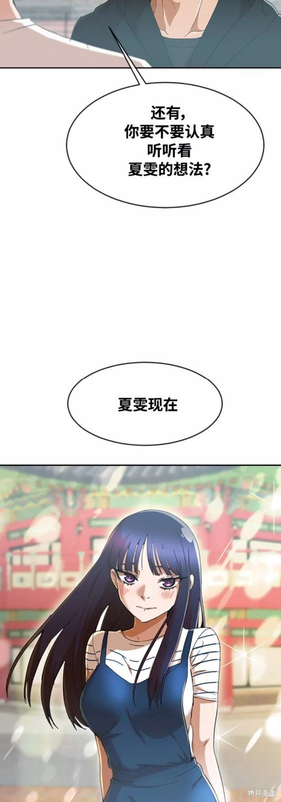 第245话