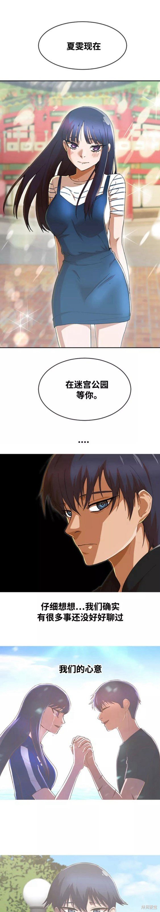 第246话