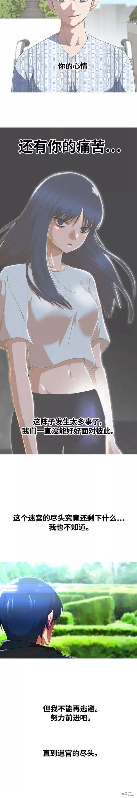 第246话