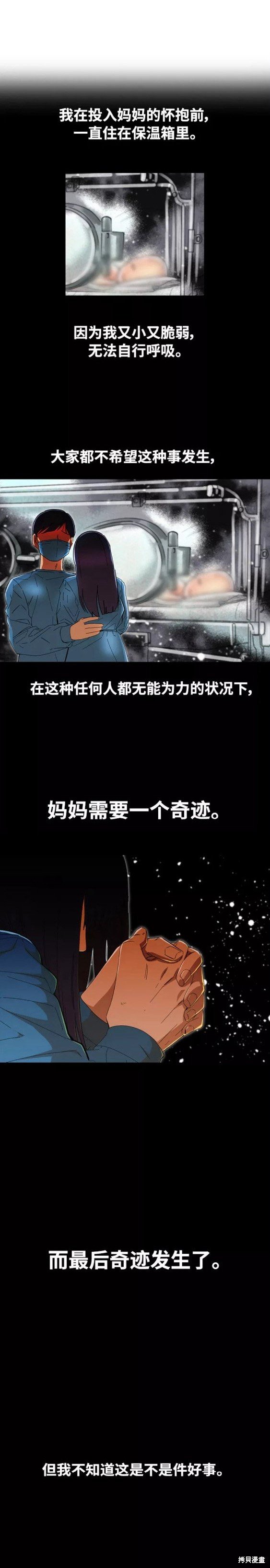 第246话