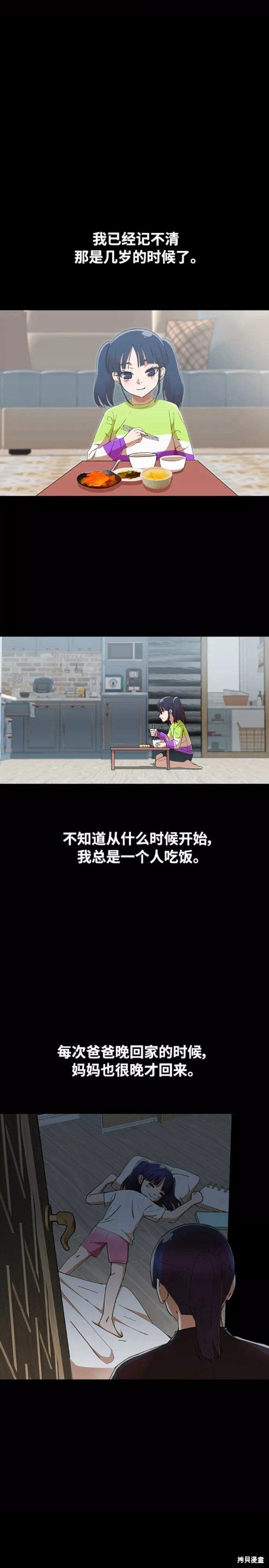 第246话
