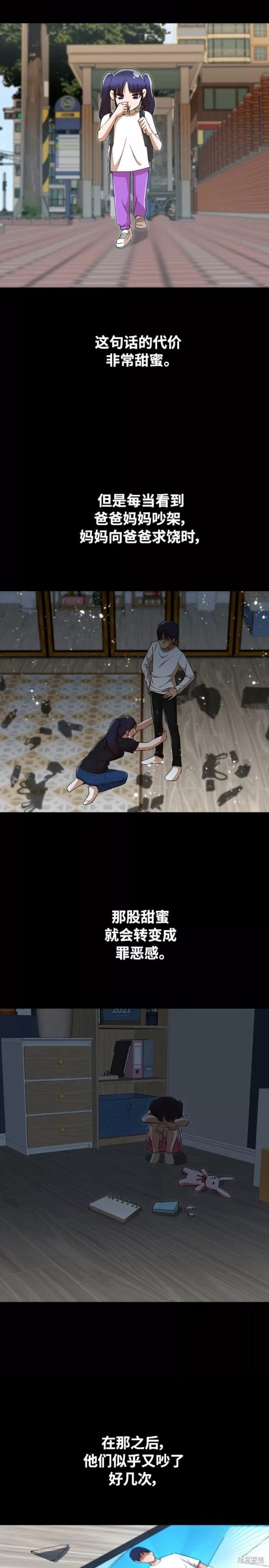 第246话