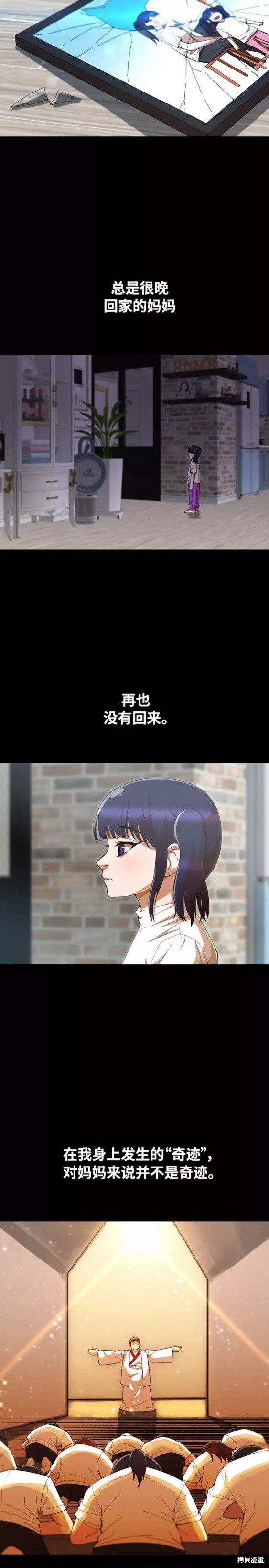 第246话