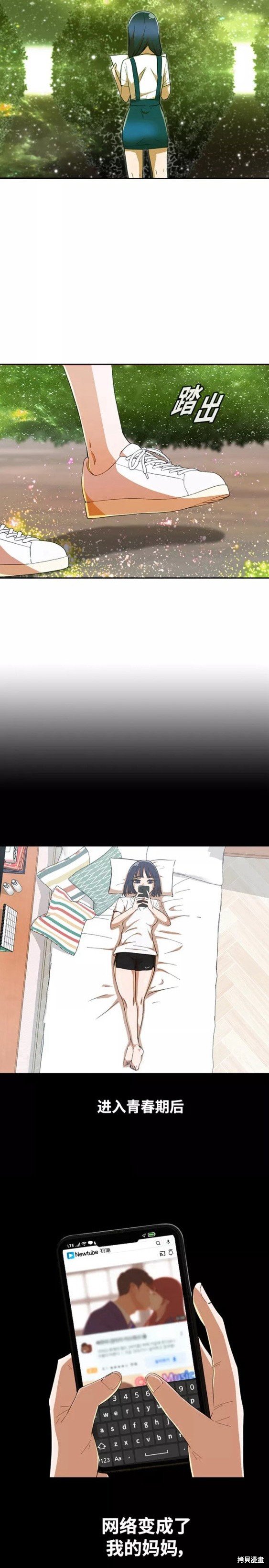 第246话
