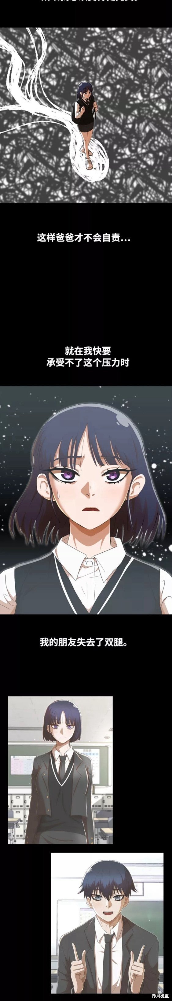 第246话
