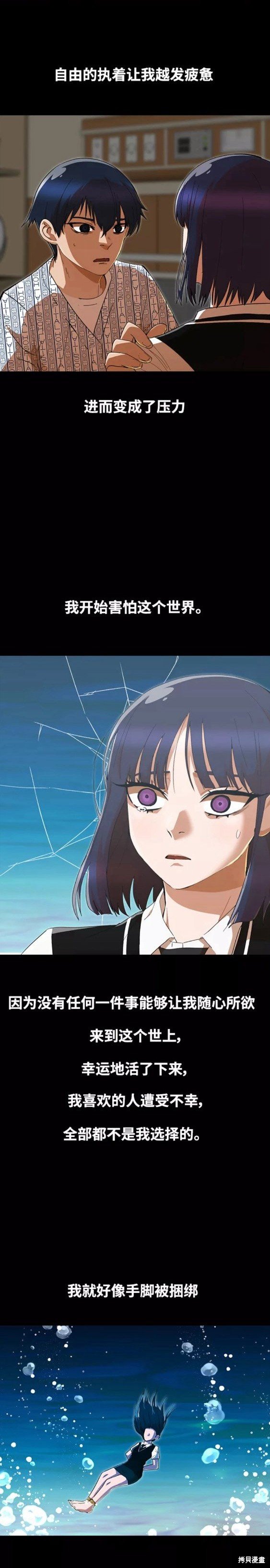 第246话