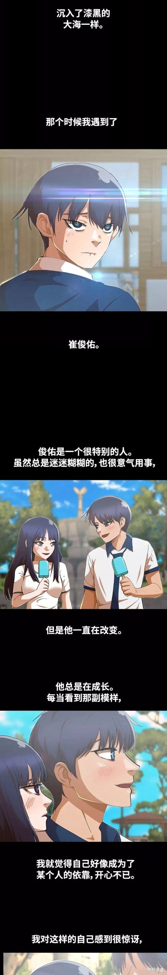 第246话