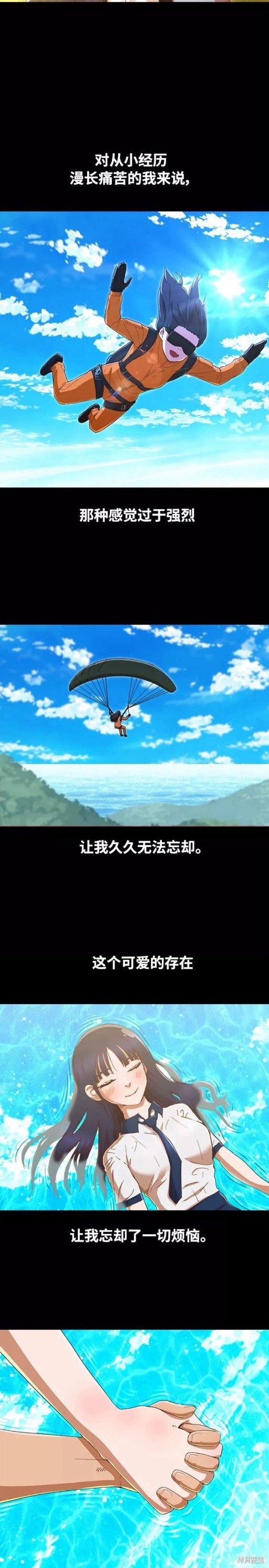 第246话