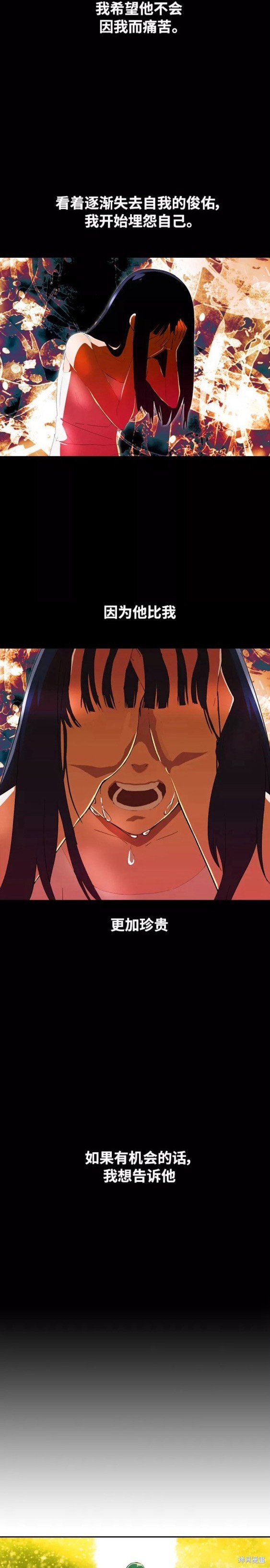 第246话