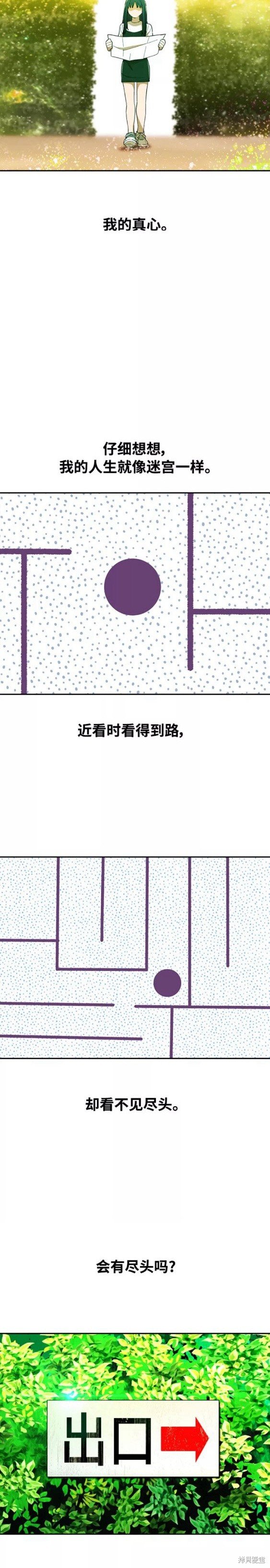 第246话