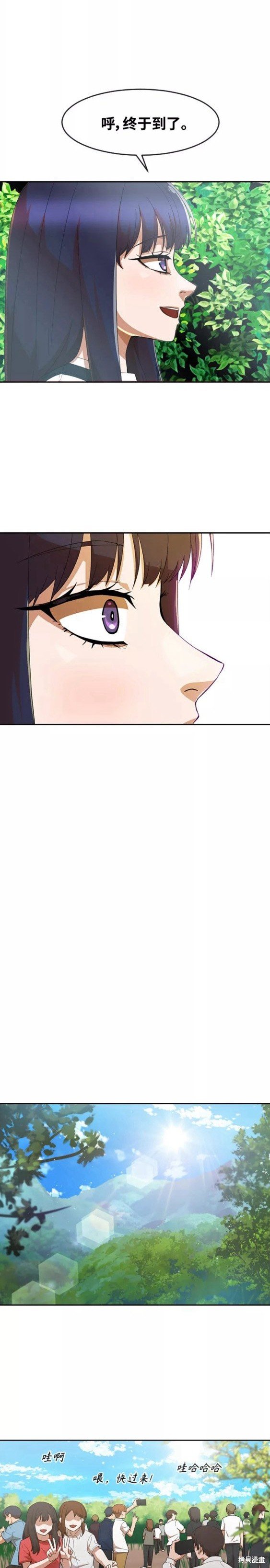 第246话