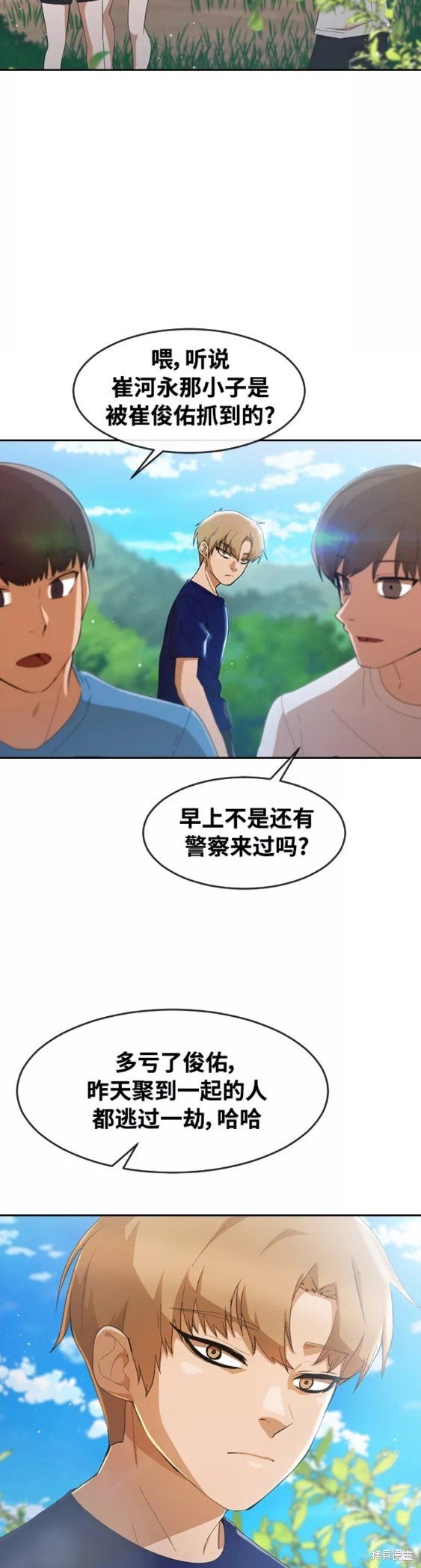 第246话