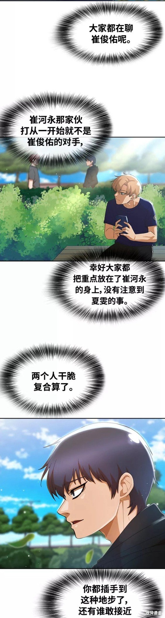 第246话