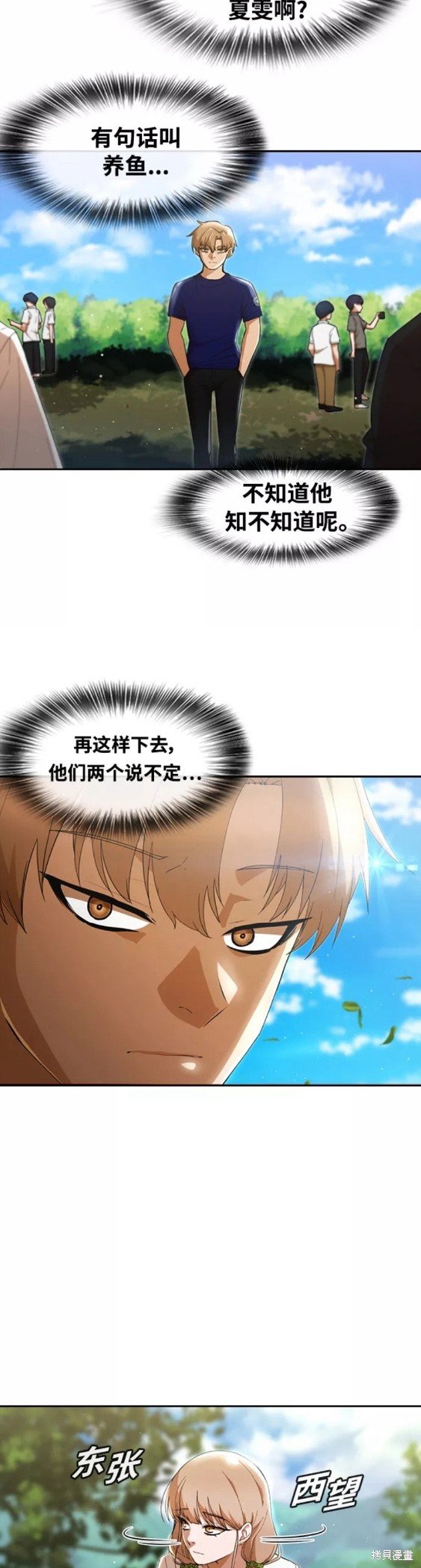 第246话