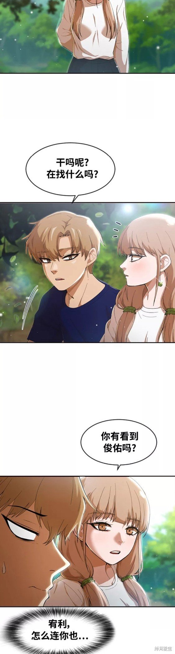 第246话