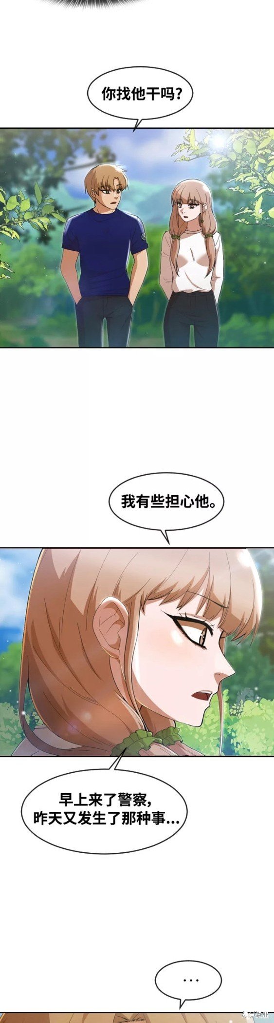 第246话