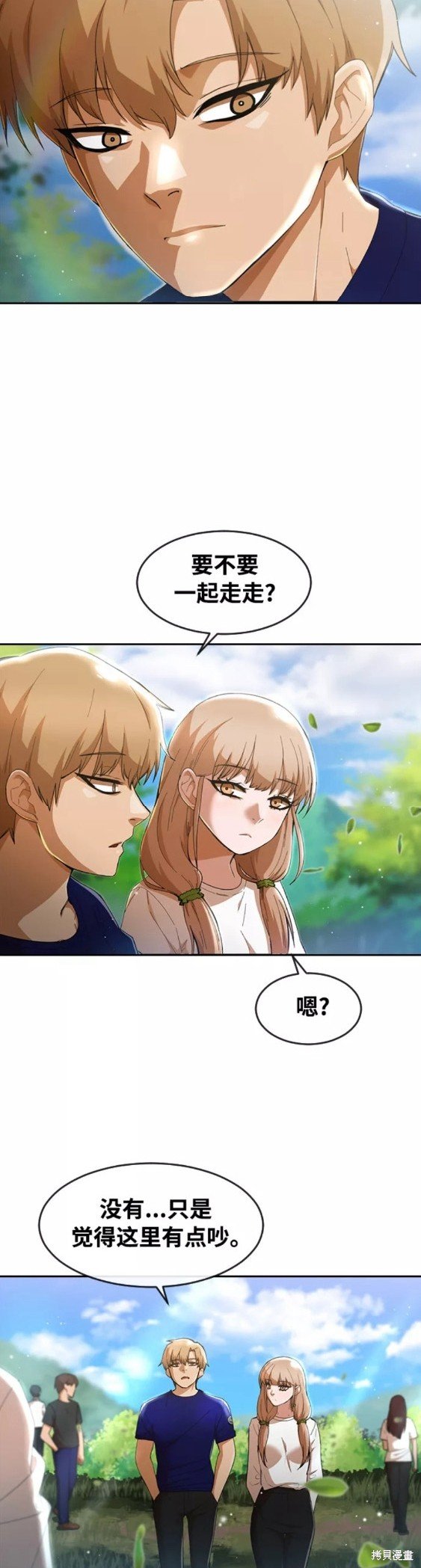第246话