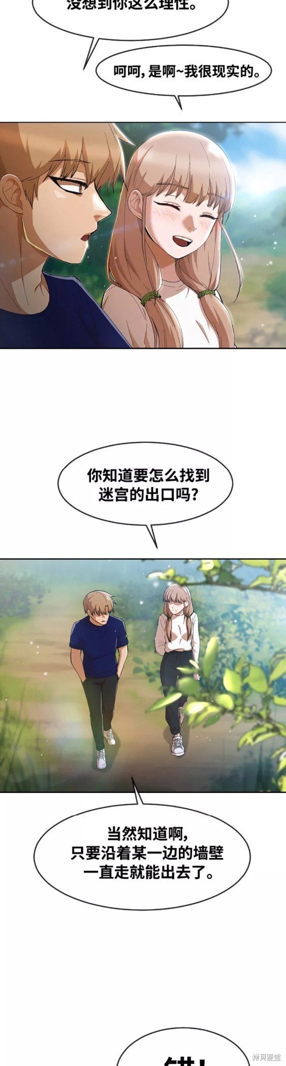 第246话