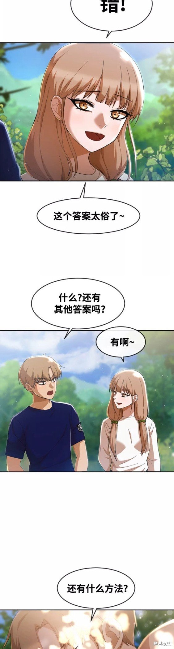 第246话