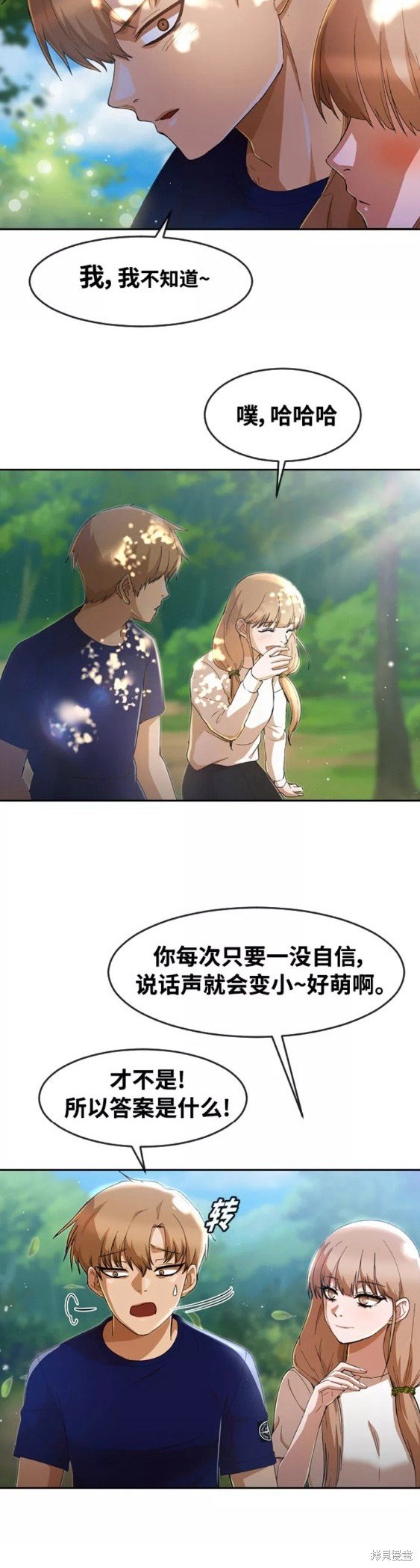 第246话