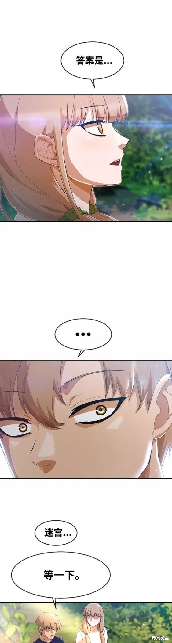 第246话