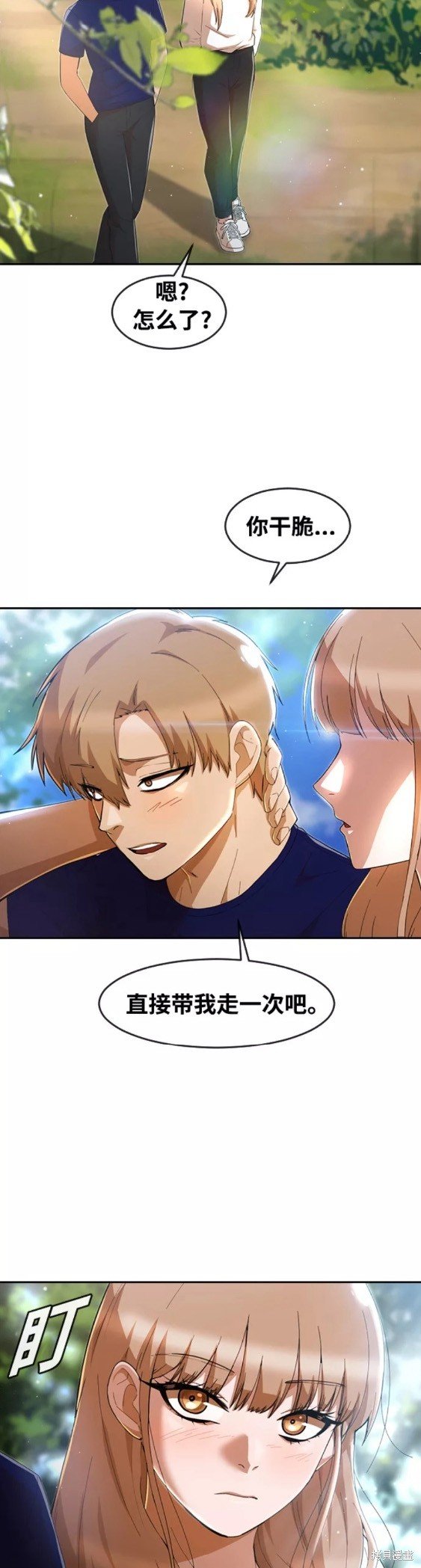 第246话