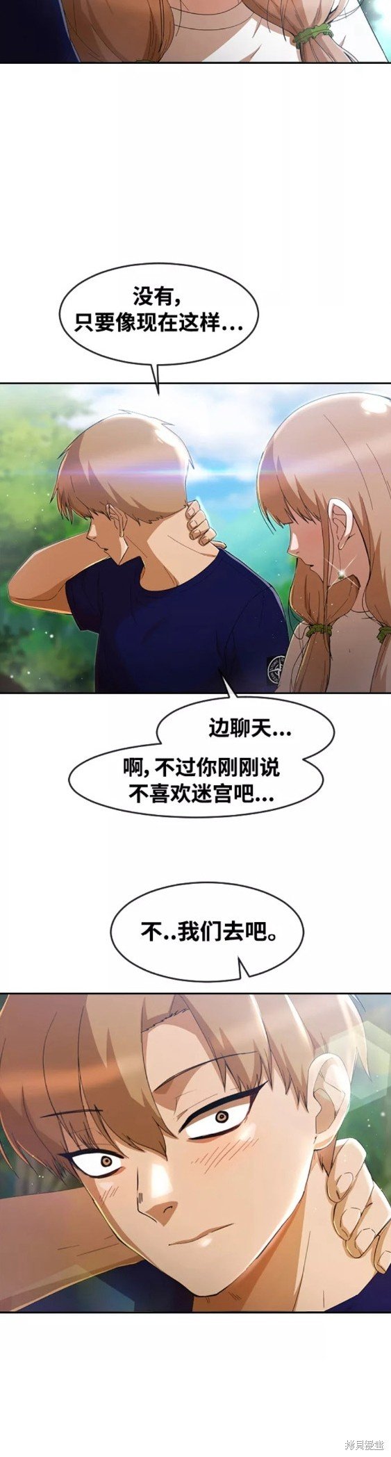 第246话