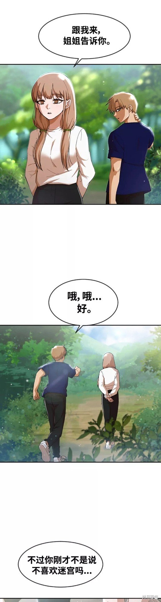 第246话