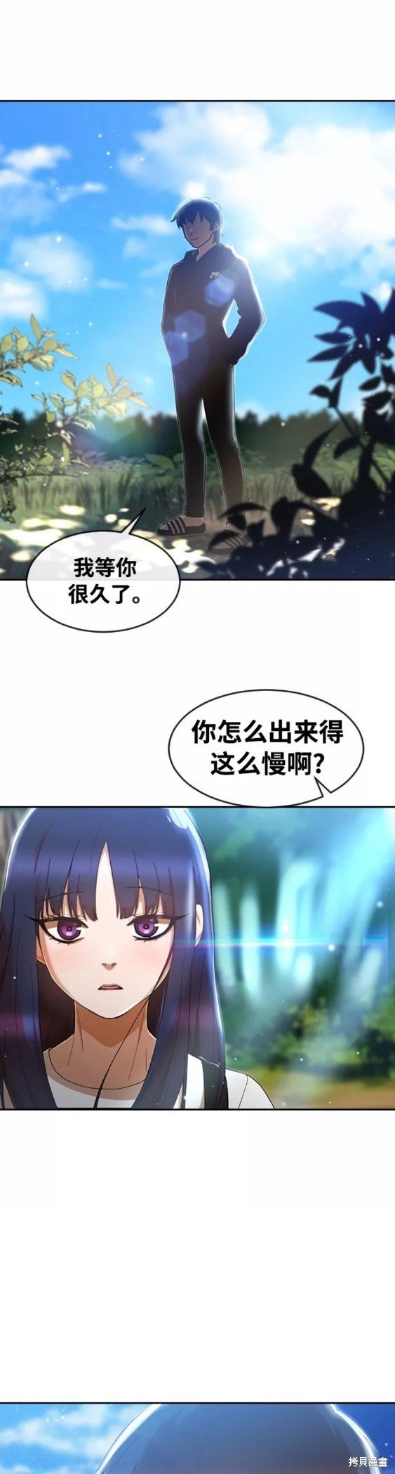 第246话