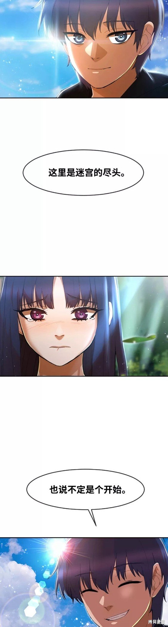 第246话