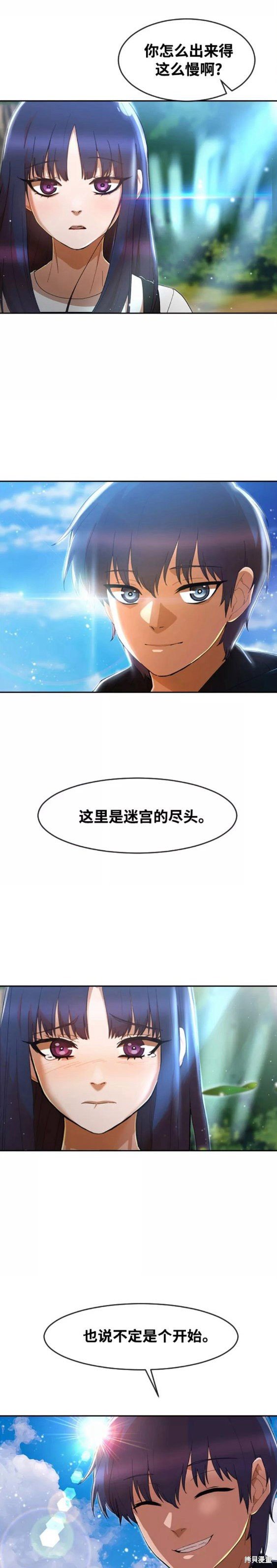 第247话