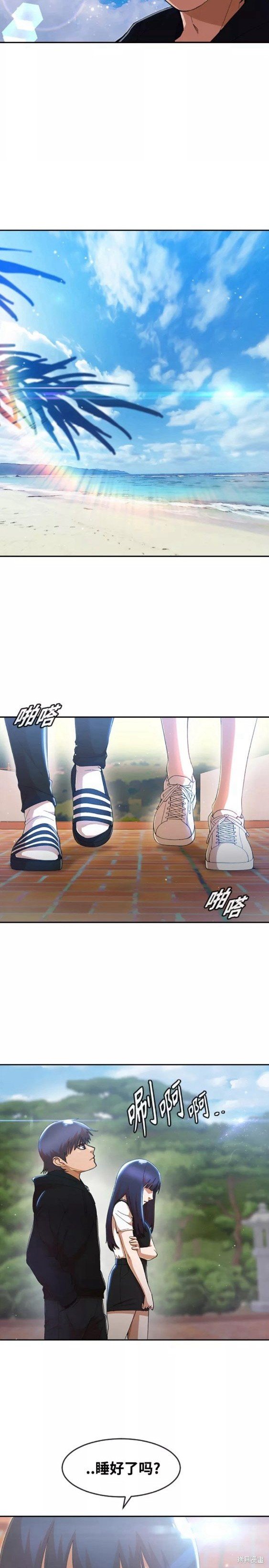 第247话