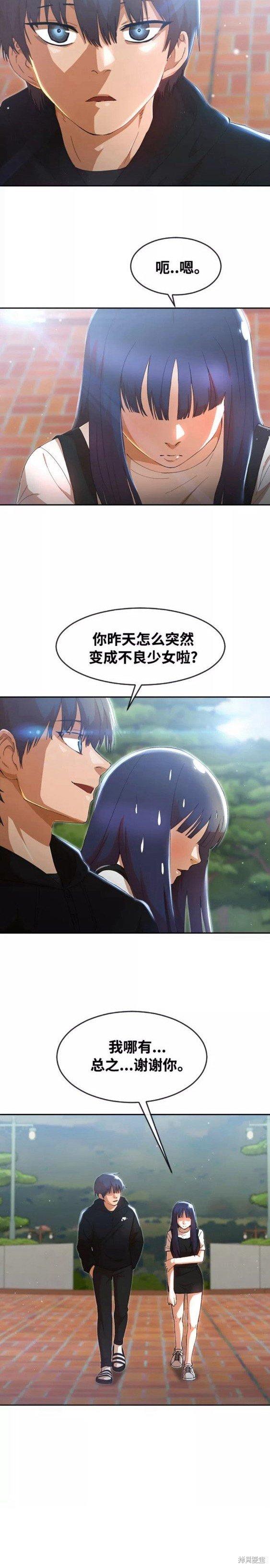第247话