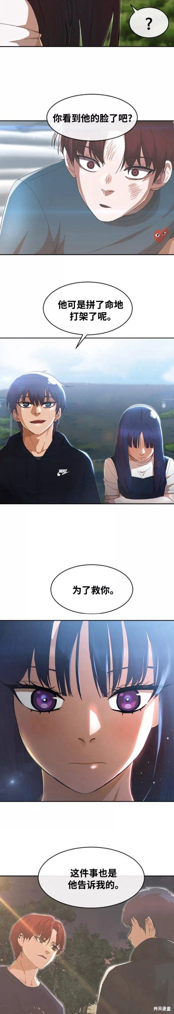 第247话