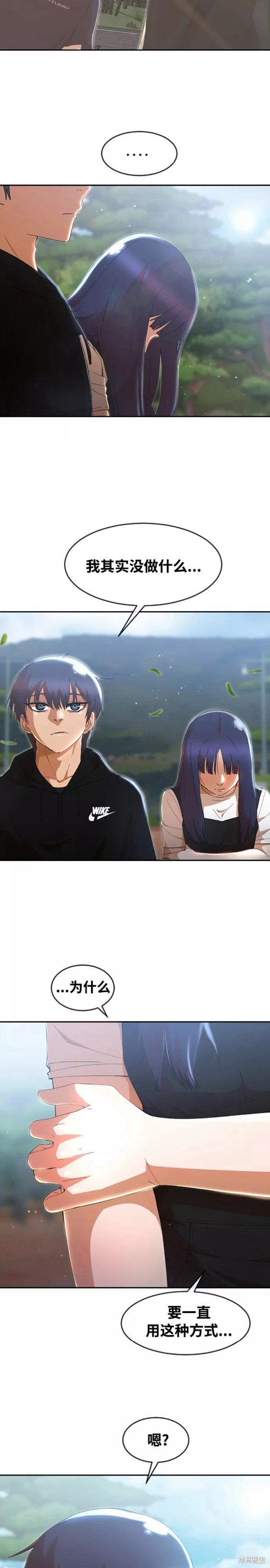 第247话