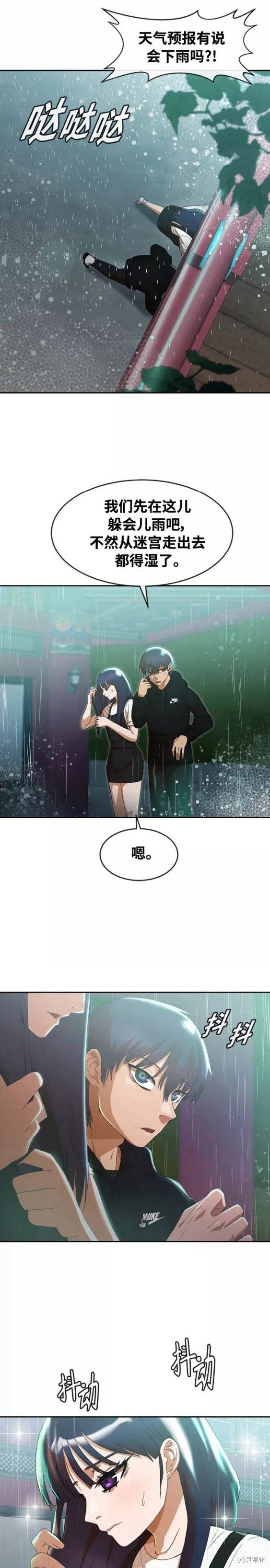 第247话