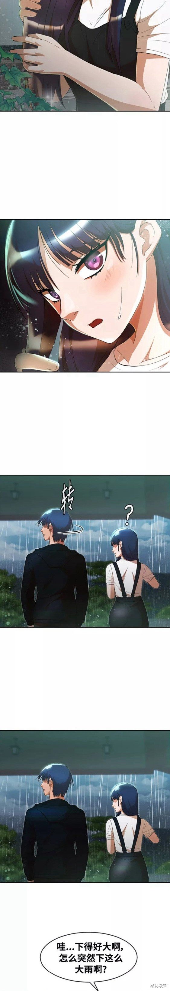 第247话