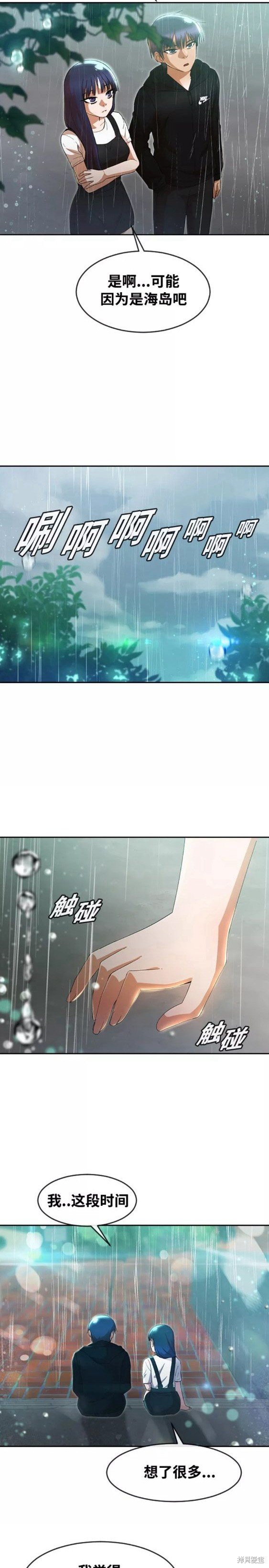 第247话