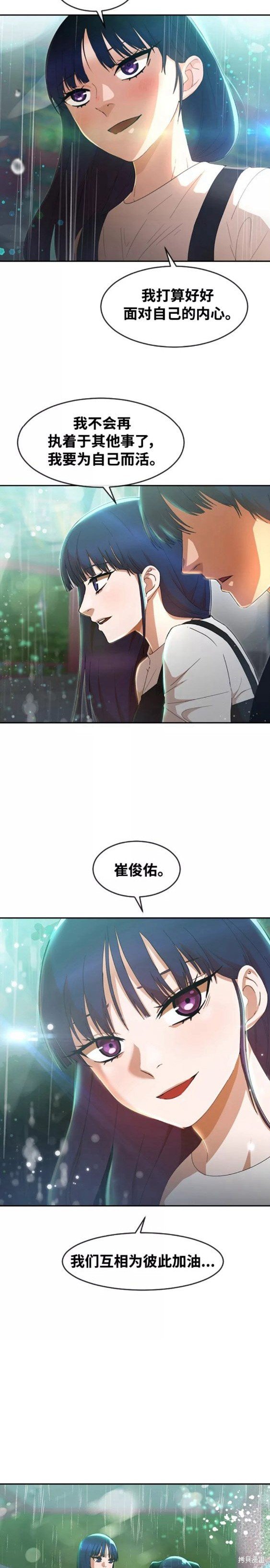 第247话