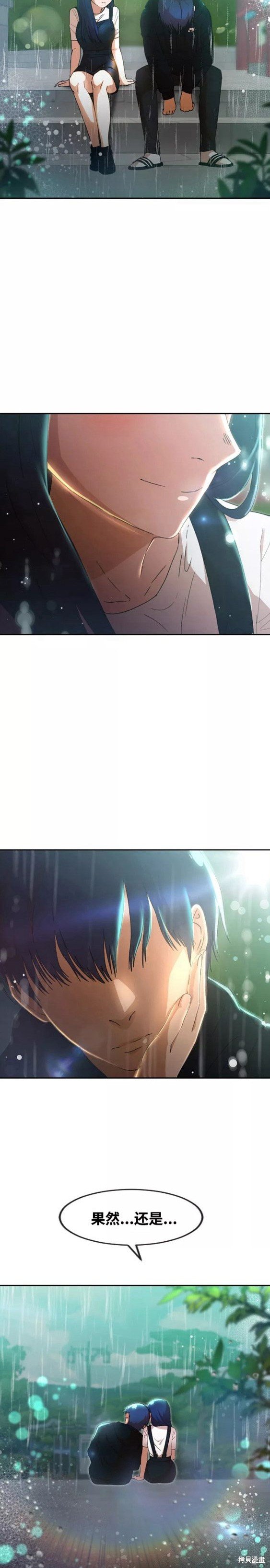 第247话
