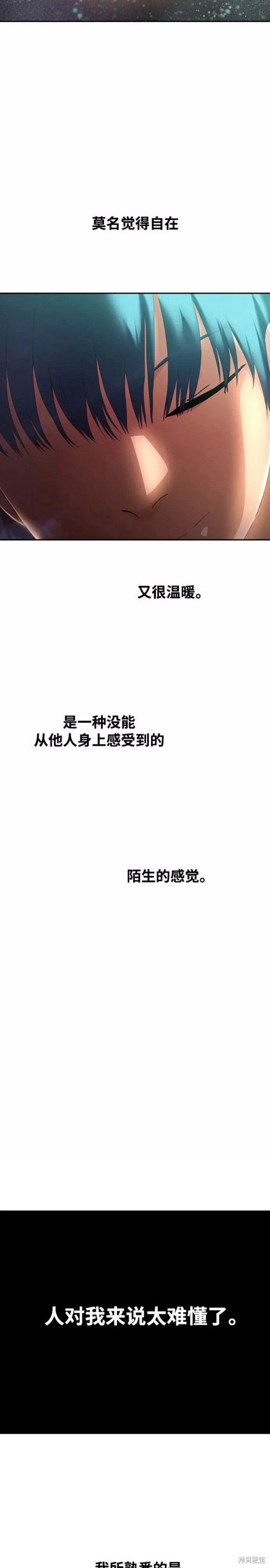 第247话