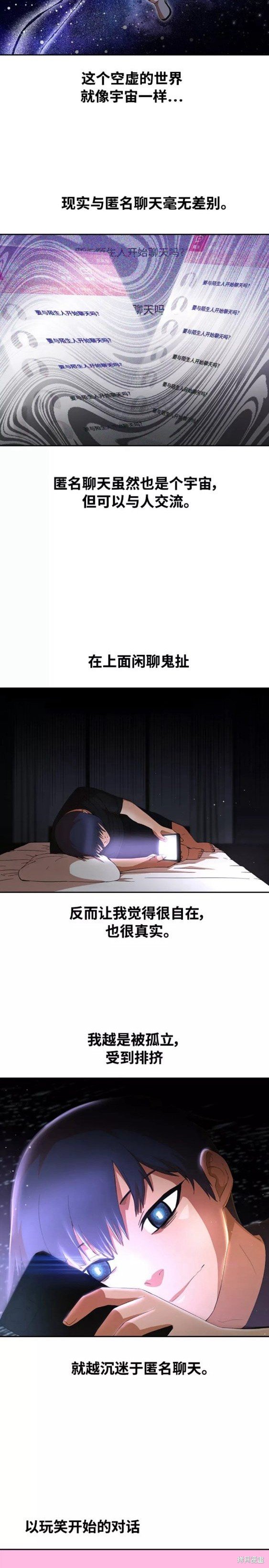 第247话