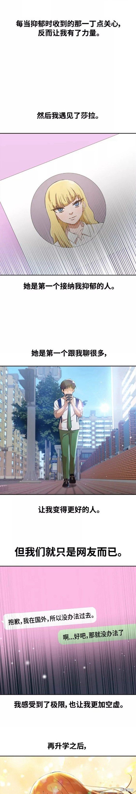 第247话