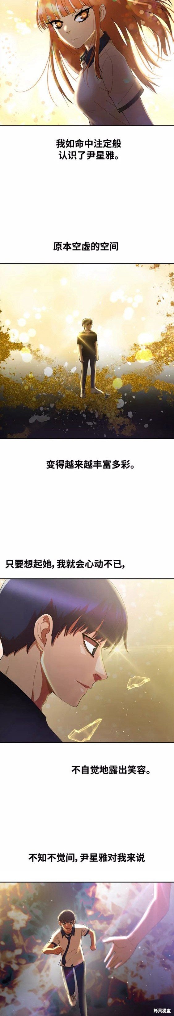 第247话