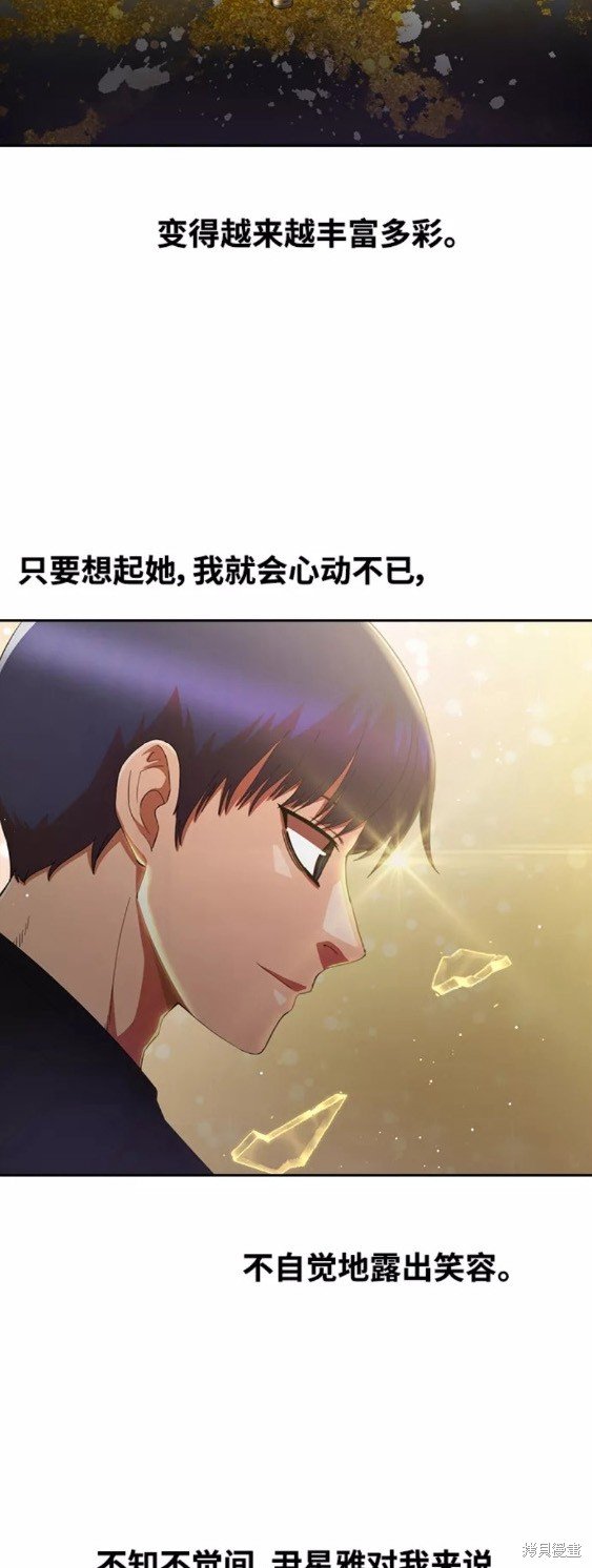 第247话